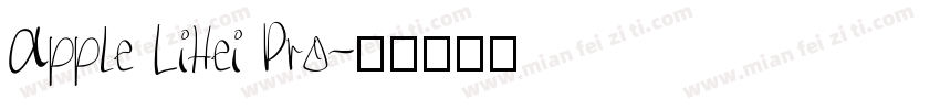 Apple LiHei Pro字体转换
